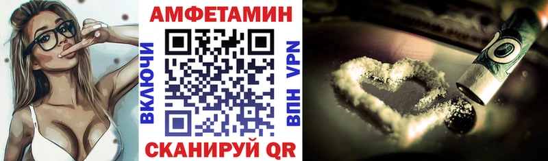 Amphetamine Premium  MEGA вход  Оренбург 