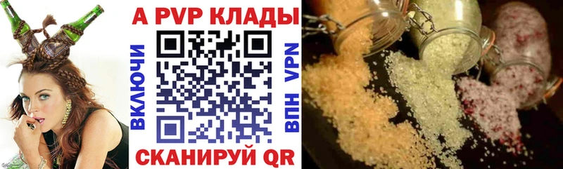 где найти   Оренбург  Alpha-PVP VHQ 