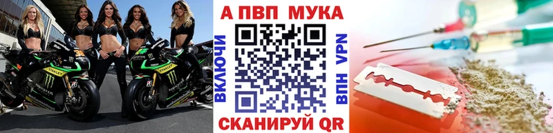 A PVP Crystall Оренбург