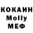 Кодеиновый сироп Lean Purple Drank MrEvgeniy1992