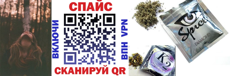 Бутират GHB  Оренбург 