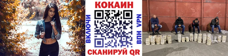 Кокаин Перу  Оренбург 