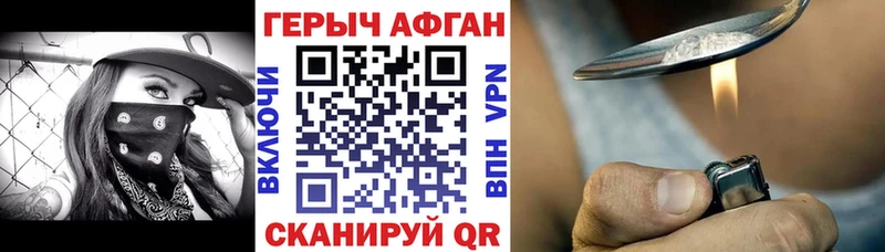 закладки omg ONION Героин VHQ Оренбург