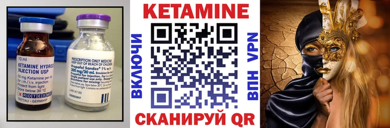 где можно купить наркотик  Оренбург  Кетамин ketamine 