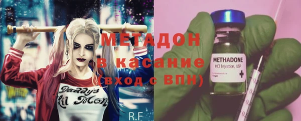 синтетический гашиш Алексин