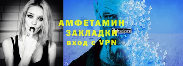 крисы Осинники