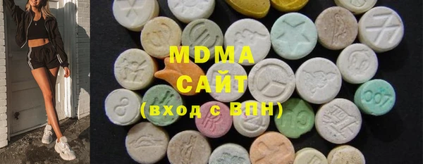 MDMA Premium VHQ Абдулино
