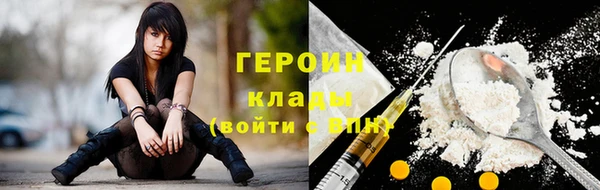гидра Абинск