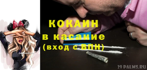 синтетический гашиш Алексин