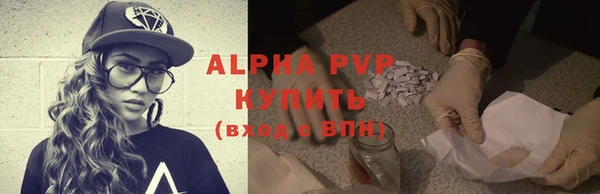 apvp Осташков