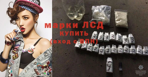 гидра Абинск