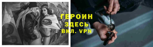 гидра Абинск