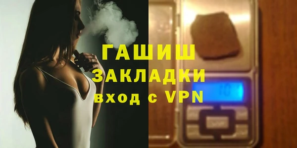 MDMA Premium VHQ Абдулино