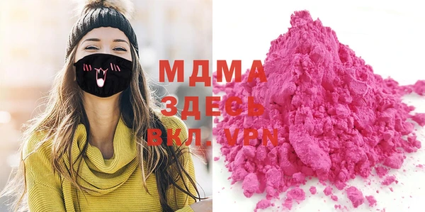 MDMA Premium VHQ Абдулино