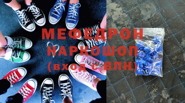 соль ск Абаза