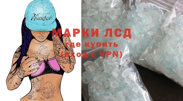 гидра Абинск