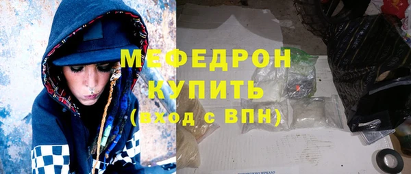 соль ск Абаза
