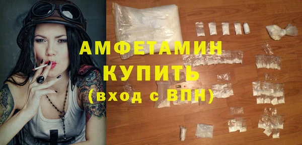 соль ск Абаза