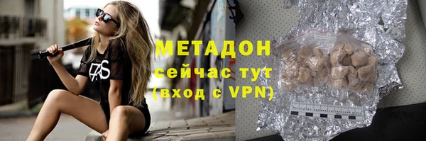крисы Осинники