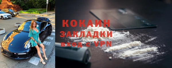 MDMA Premium VHQ Абдулино