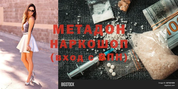 гидра Абинск