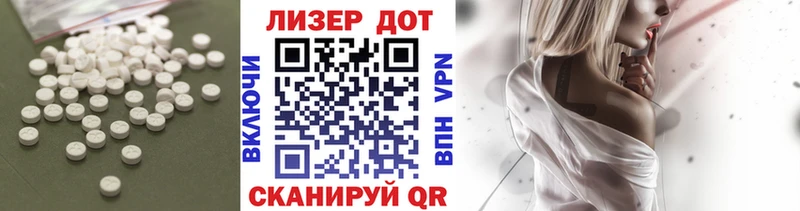 Лсд 25 экстази ecstasy  Оренбург 