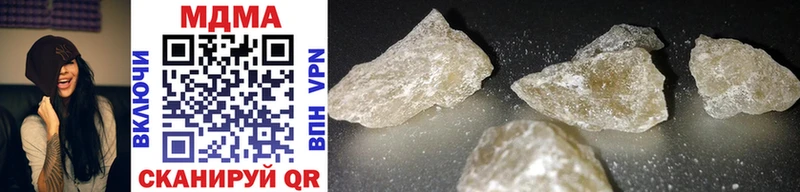 KRAKEN зеркало  купить  цена  Оренбург  MDMA молли 