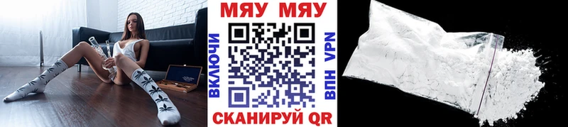 где купить наркоту  Оренбург  Мефедрон мяу мяу 