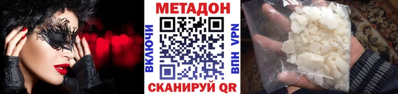 дарнет шоп  Оренбург  МЕТАДОН мёд 
