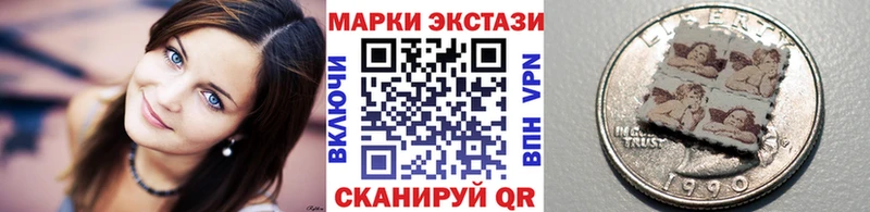 Наркотические марки 1,8мг  купить   Оренбург 