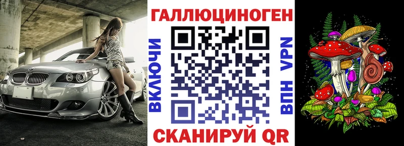 Галлюциногенные грибы мухоморы  Оренбург 